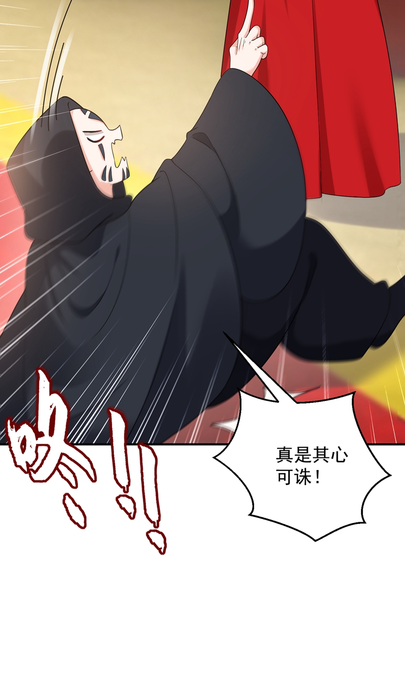 江山美男入我帐第120话 莫非她真是个狠角色