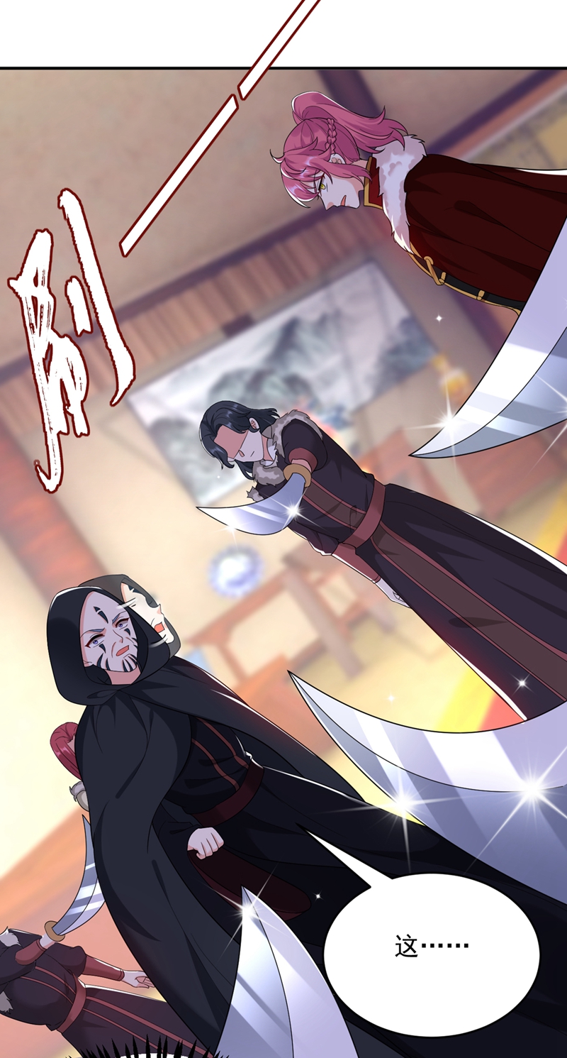 江山美男入我帐第120话 莫非她真是个狠角色