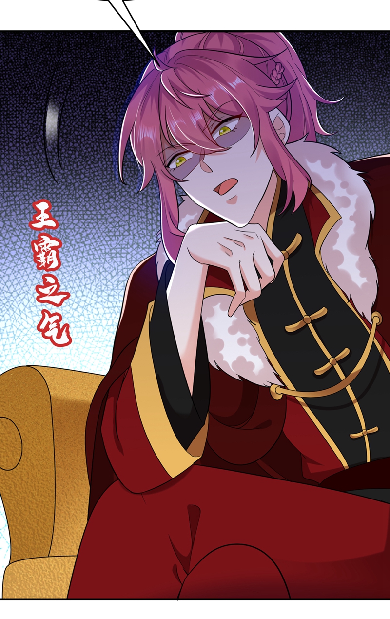 江山美男入我帐第120话 莫非她真是个狠角色