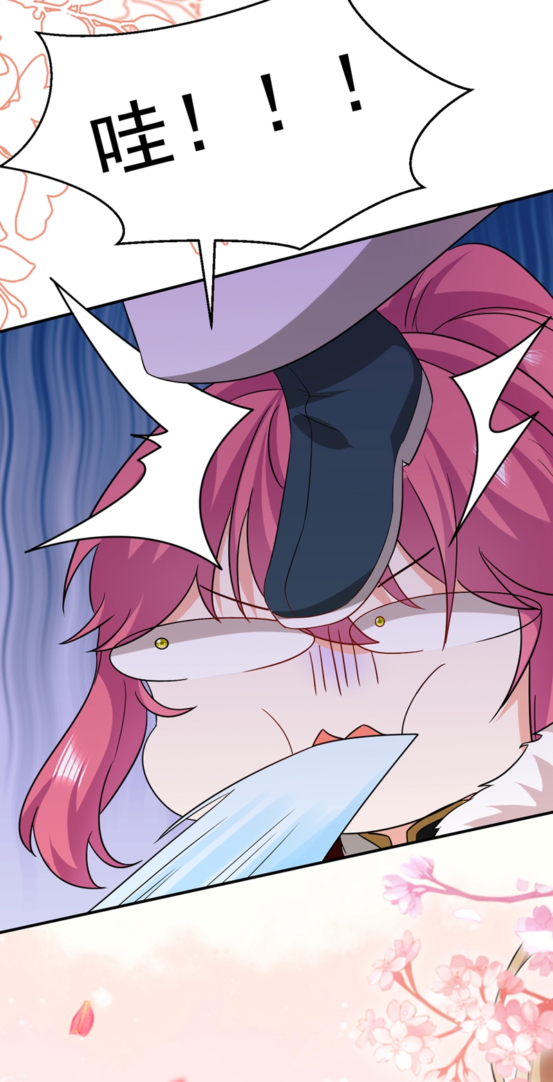 江山美男入我帐第121话 我是日神亲选的女婿