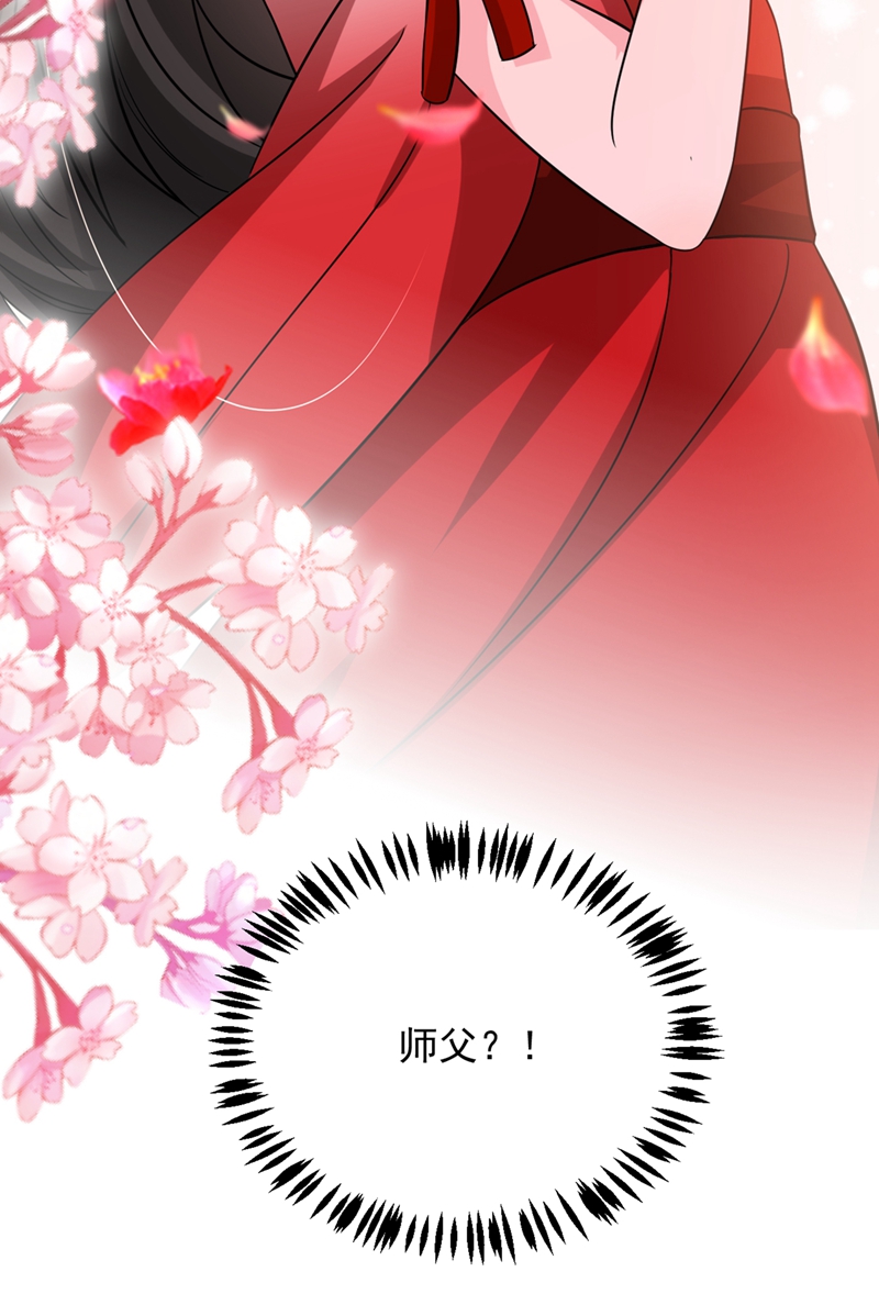 江山美男入我帐第121话 我是日神亲选的女婿