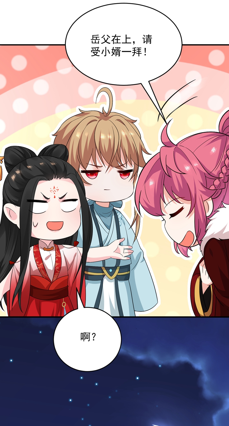 江山美男入我帐第122话 怎么样，你想要我吗