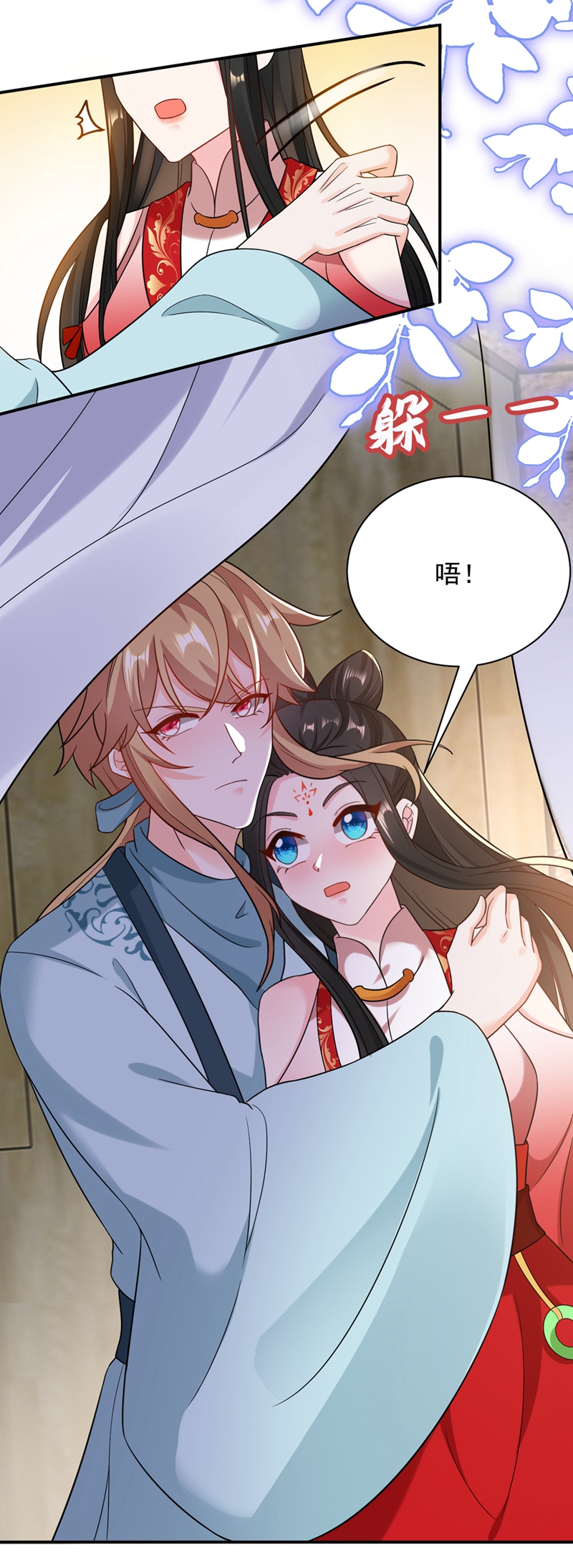 江山美男入我帐第124话 爆发瘟疫！