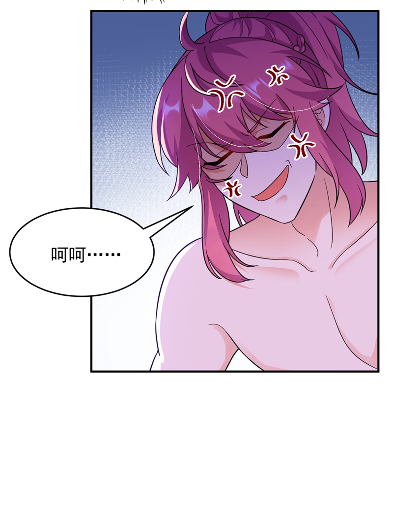 江山美男入我帐第124话 爆发瘟疫！