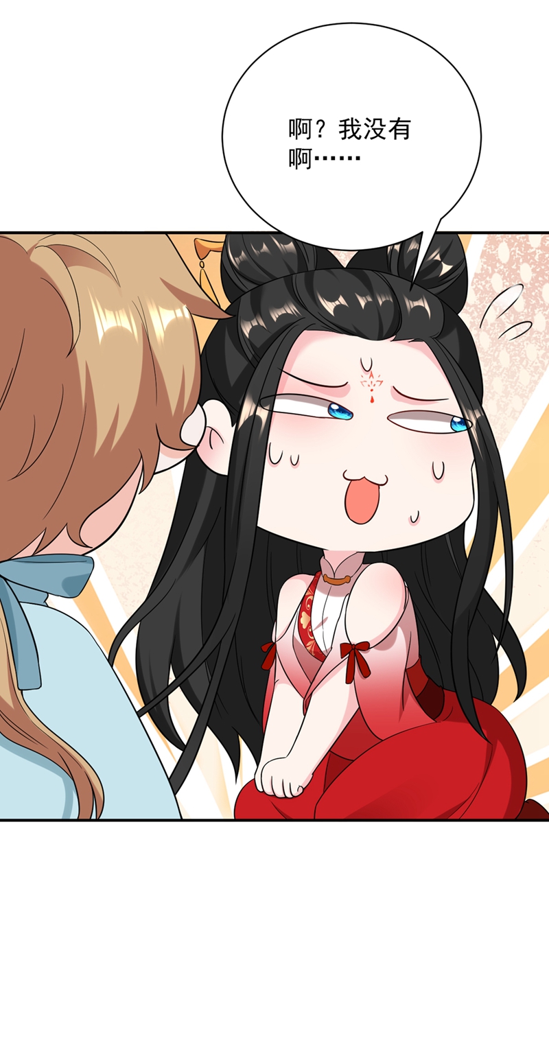 江山美男入我帐第125话 大巫的奸计