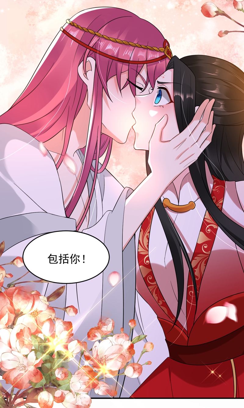 江山美男入我帐第129话 你舍得杀我吗