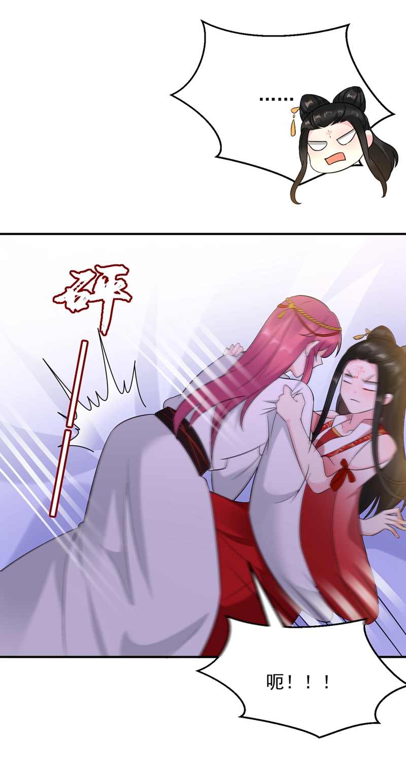 江山美男入我帐第129话 你舍得杀我吗