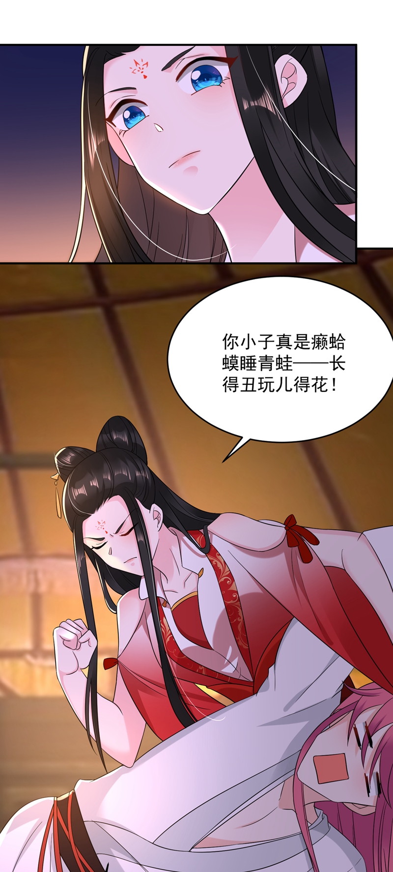 江山美男入我帐第129话 你舍得杀我吗