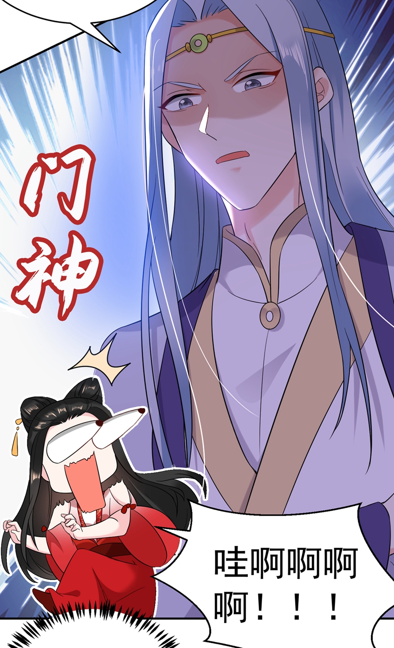 江山美男入我帐第129话 你舍得杀我吗