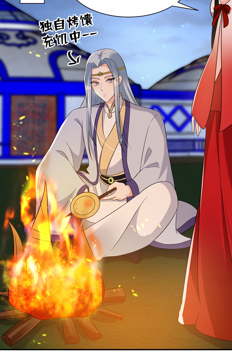 江山美男入我帐第130话 一箭双雕的大计