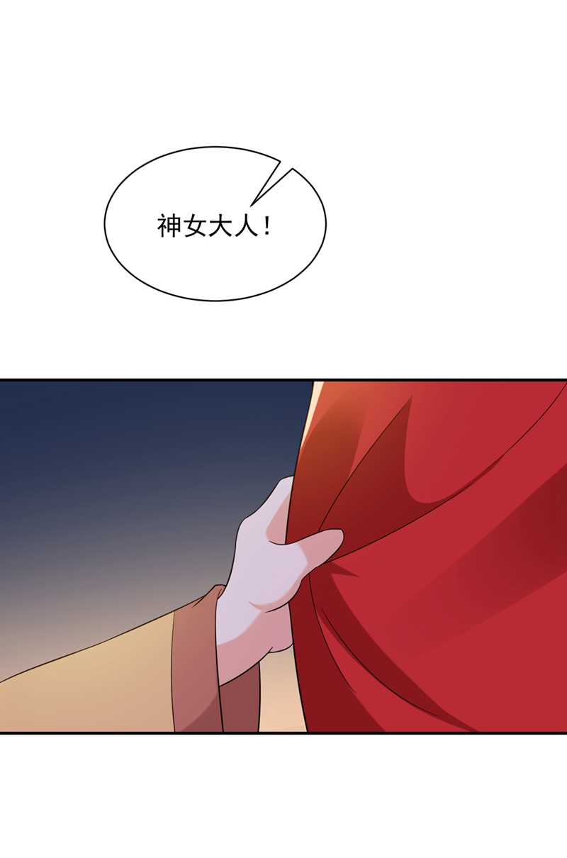 江山美男入我帐第130话 一箭双雕的大计