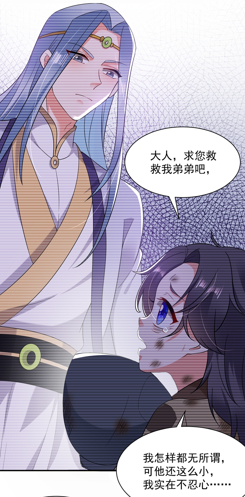 江山美男入我帐第130话 一箭双雕的大计