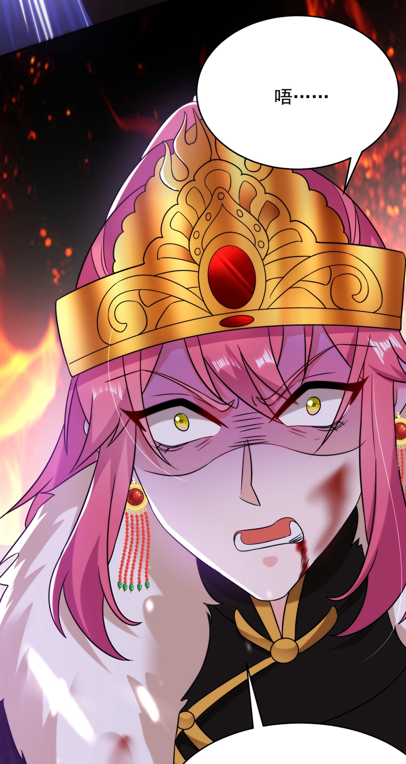 江山美男入我帐第132话 你竟然背叛我！