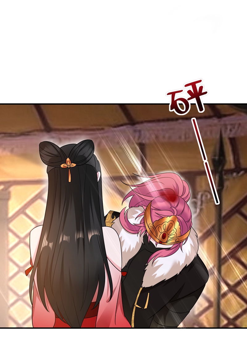 江山美男入我帐第133话 你该上路了！