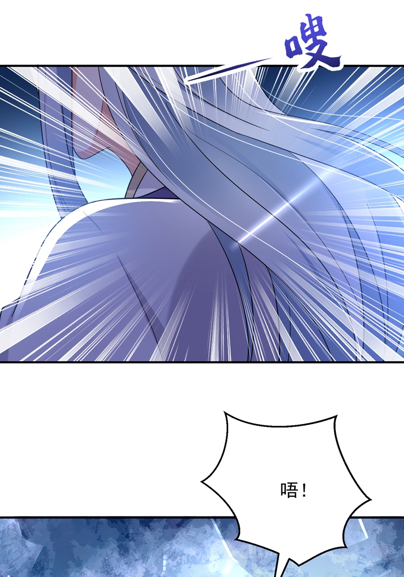 江山美男入我帐第133话 你该上路了！