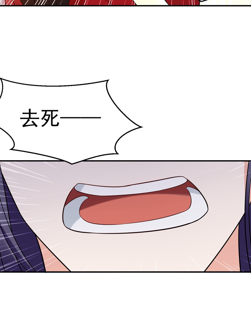 江山美男入我帐第134话 叶荆棘！你来啦