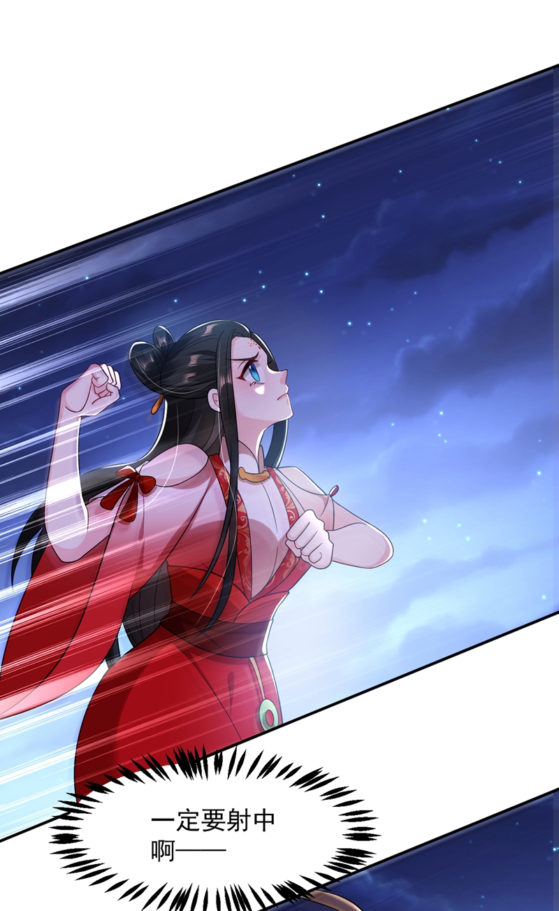 江山美男入我帐第134话 叶荆棘！你来啦