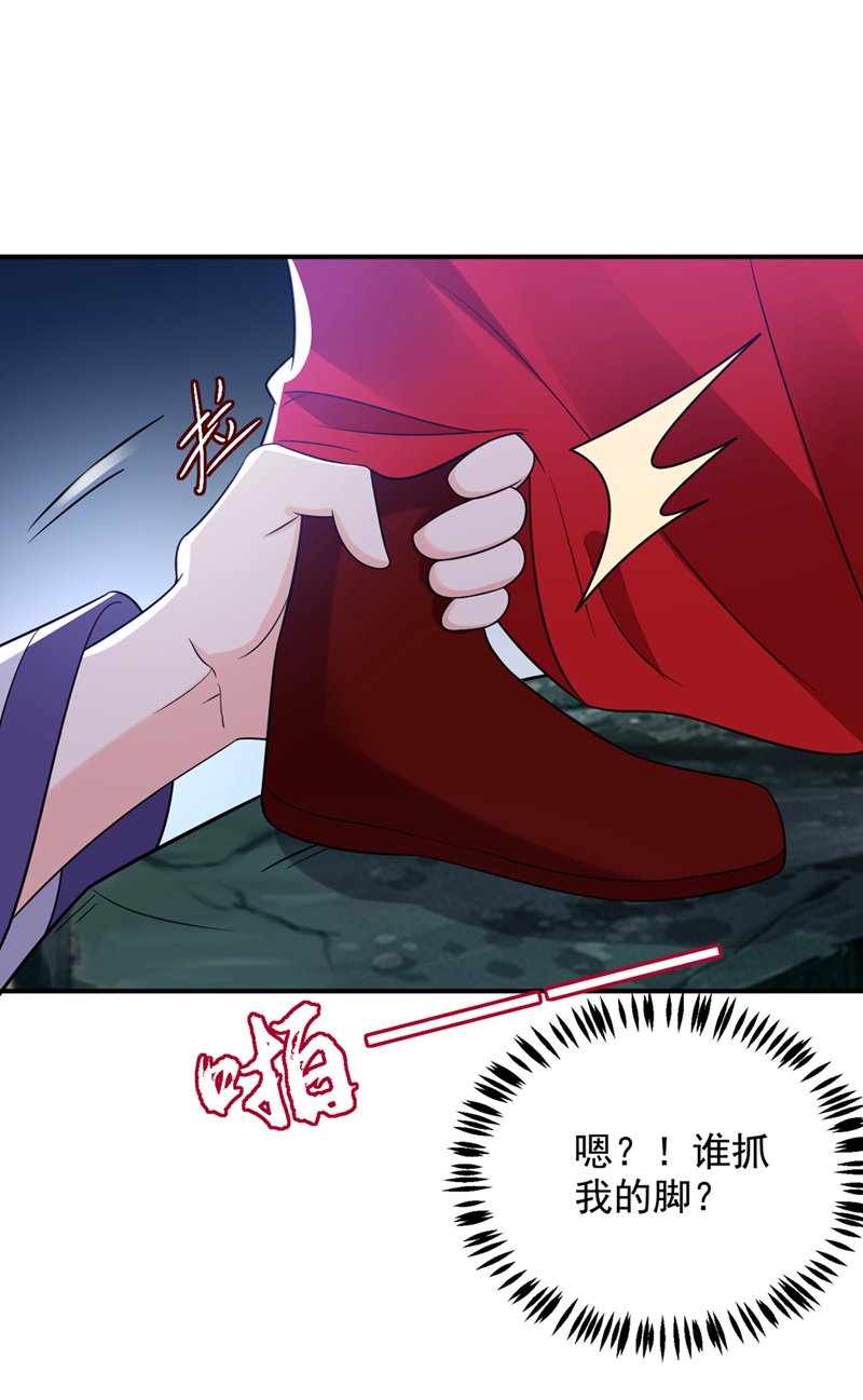 江山美男入我帐第134话 叶荆棘！你来啦
