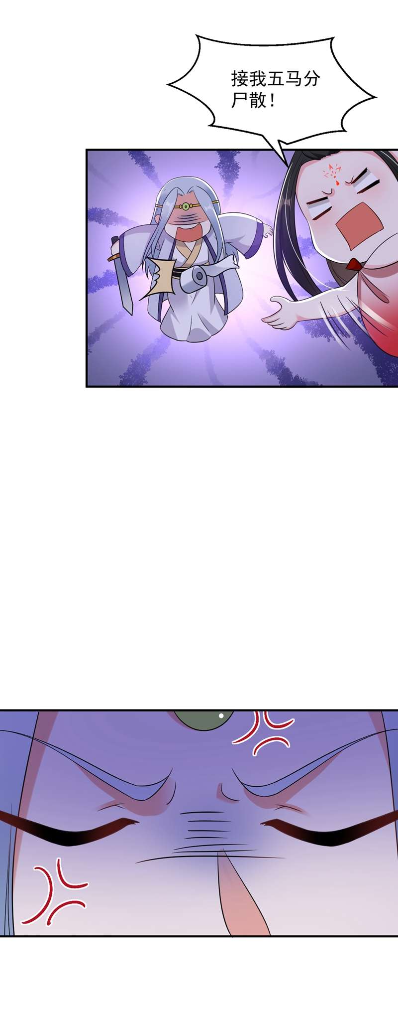 江山美男入我帐第135话 你有什么遗言吗