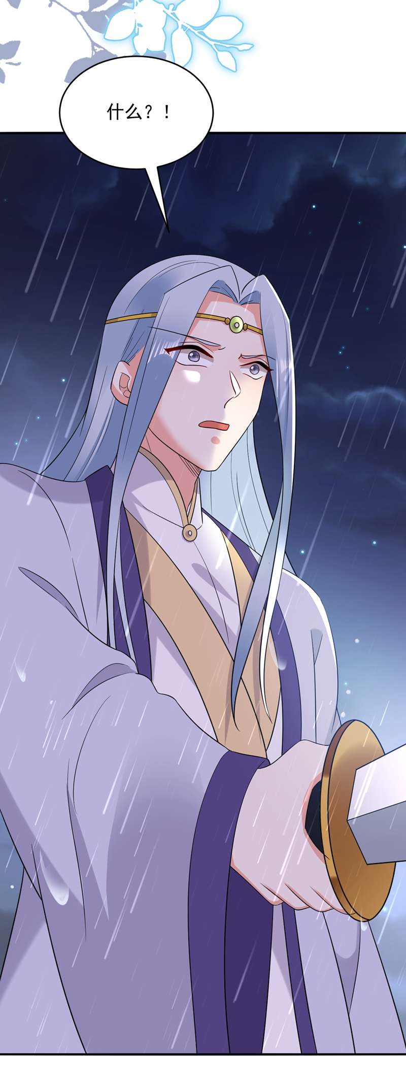 江山美男入我帐第135话 你有什么遗言吗
