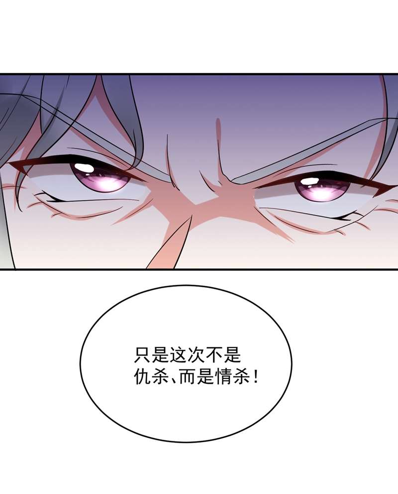 江山美男入我帐第137话 让我开后宫？！