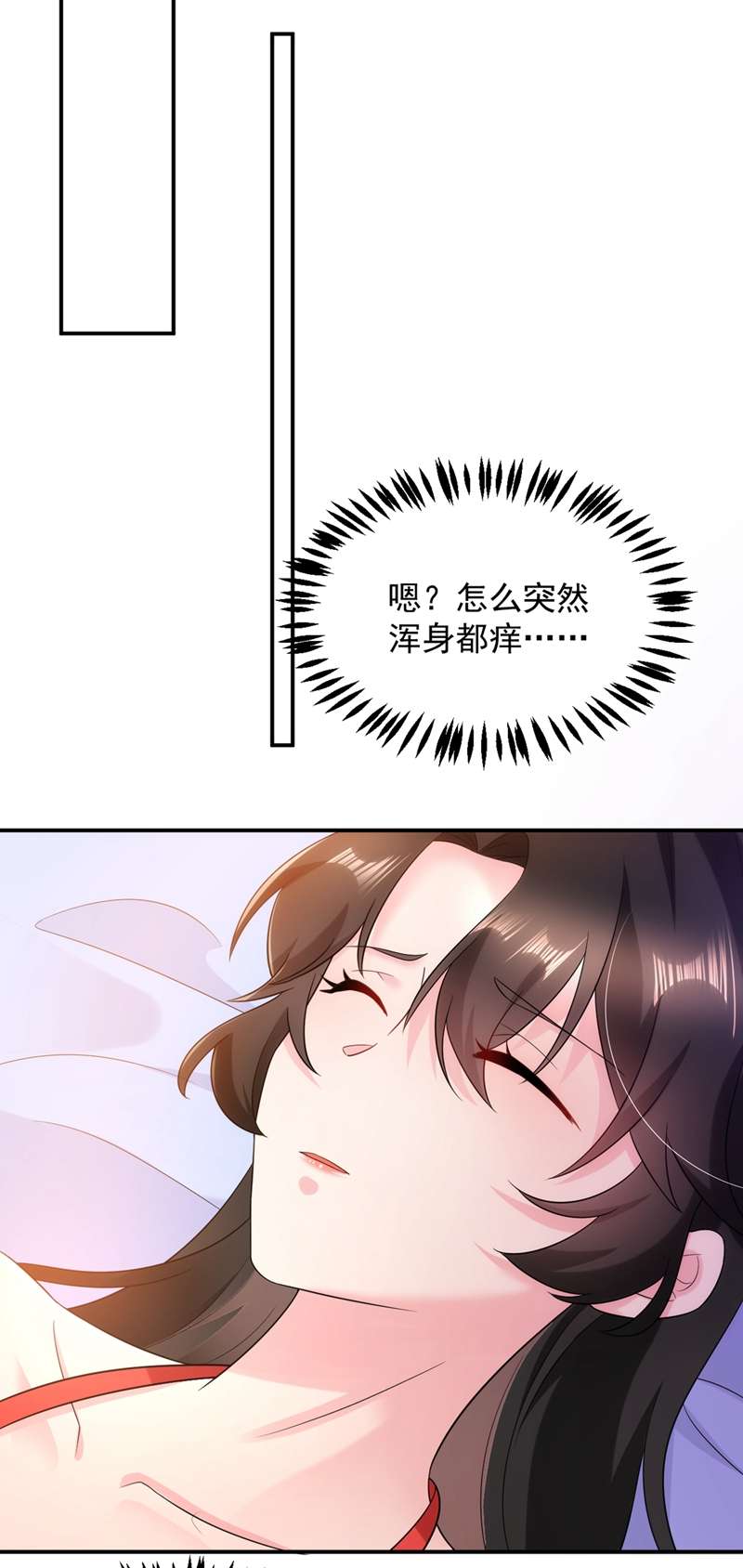 江山美男入我帐第137话 让我开后宫？！