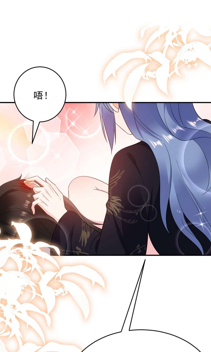 江山美男入我帐第137话 让我开后宫？！