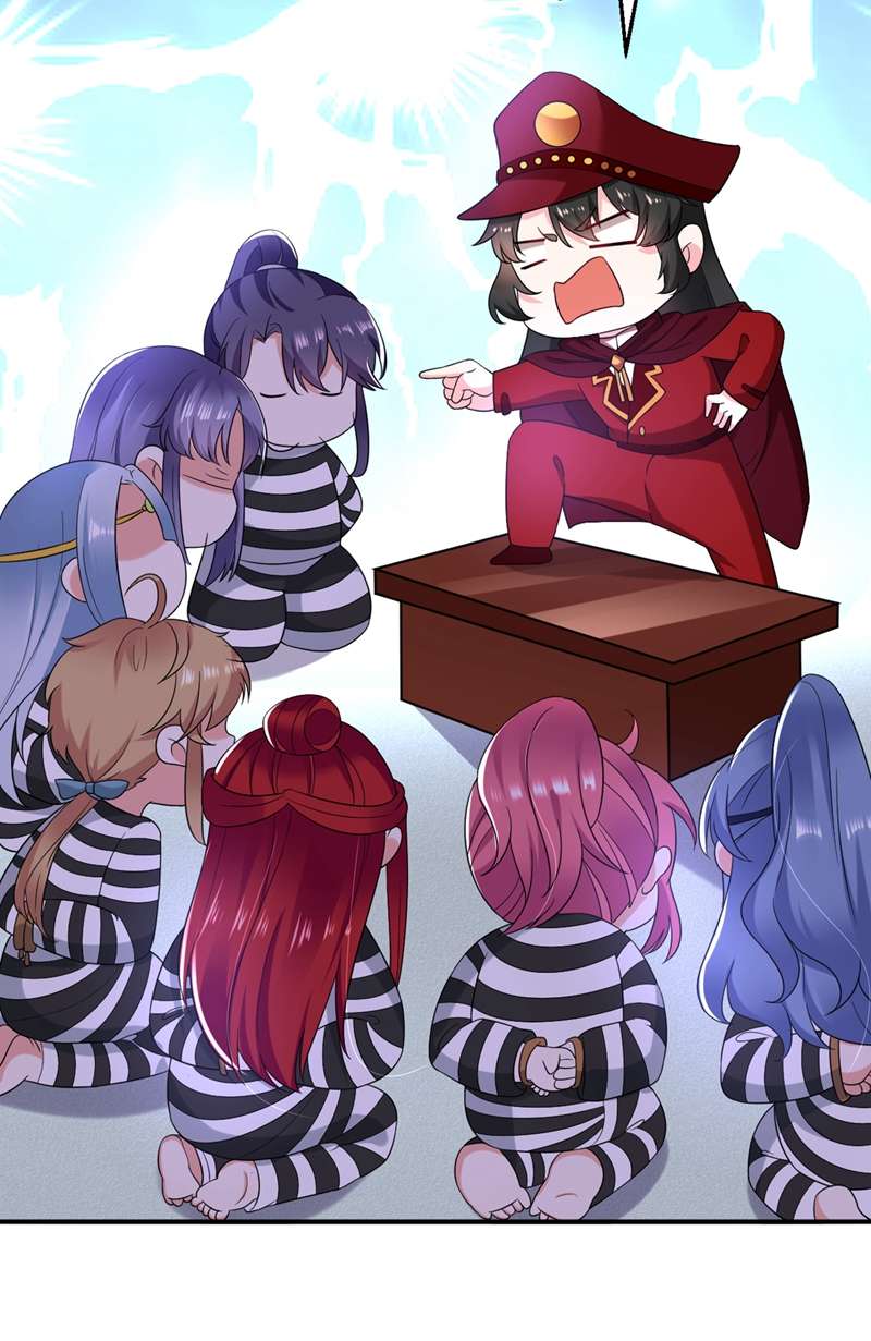 江山美男入我帐第137话 让我开后宫？！