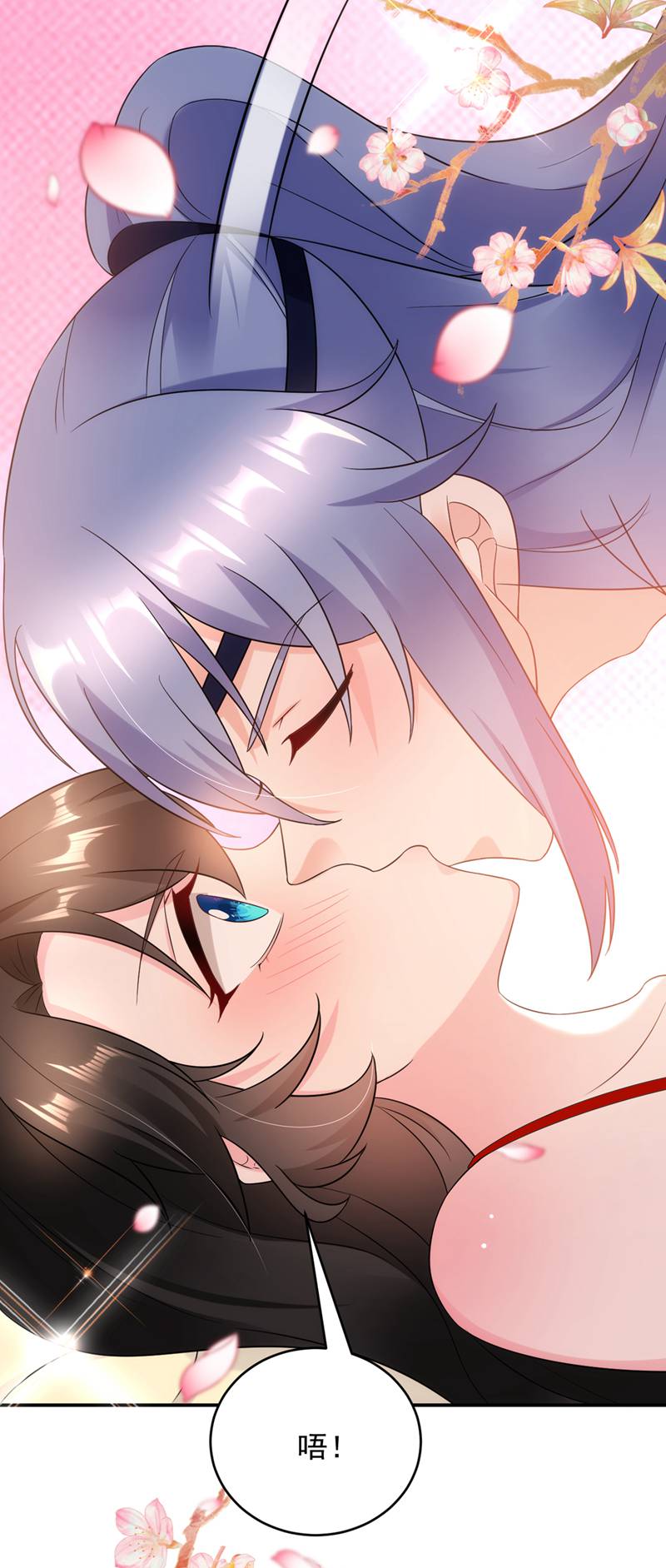 江山美男入我帐第138话 徒儿，莫杀他