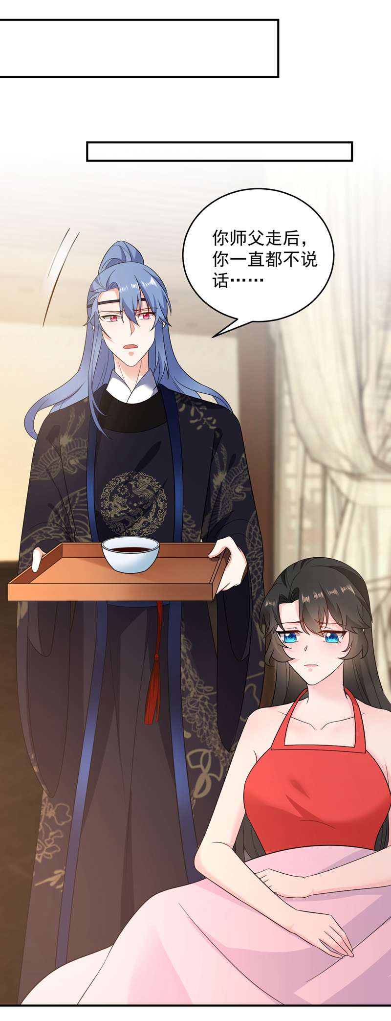 江山美男入我帐第139话 苏苏，杀了我吧