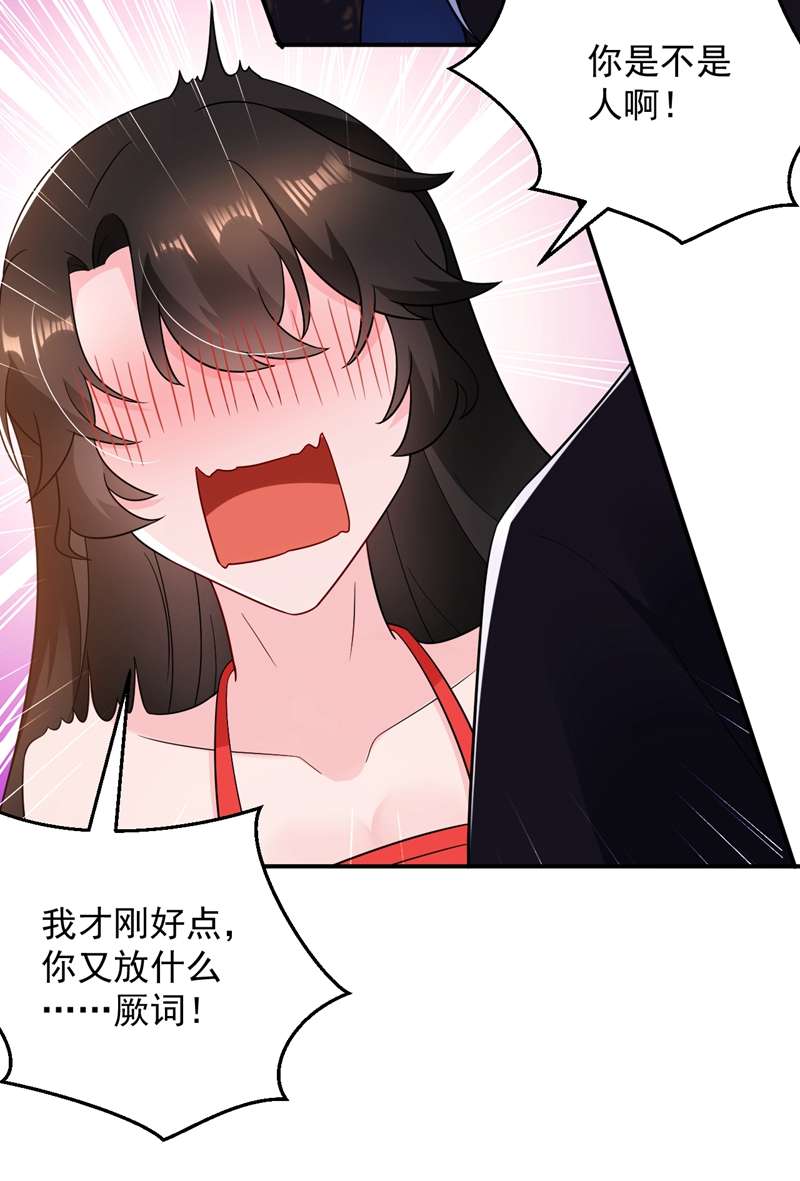 江山美男入我帐第140话 跟我话秦国吧