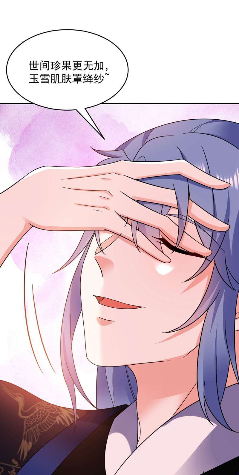 江山美男入我帐第140话 跟我话秦国吧