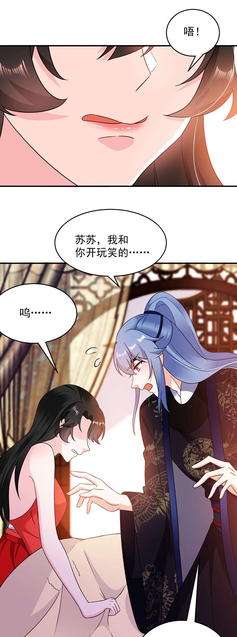 江山美男入我帐第140话 跟我话秦国吧