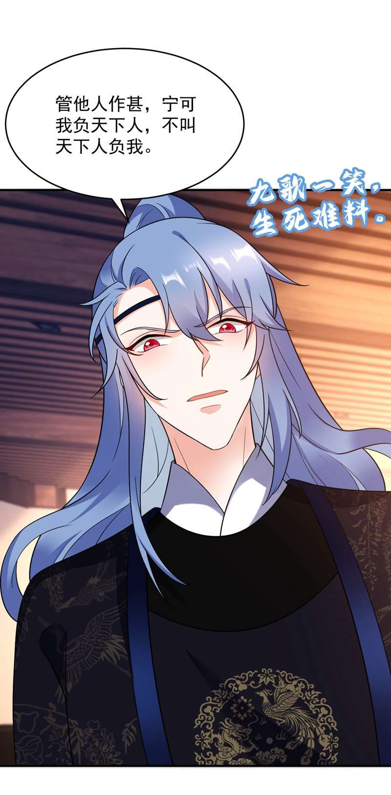 江山美男入我帐第140话 跟我话秦国吧