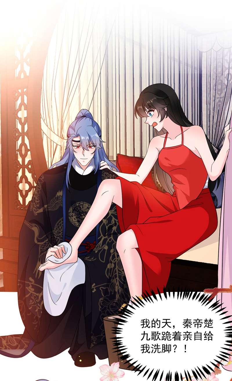 江山美男入我帐第140话 跟我话秦国吧