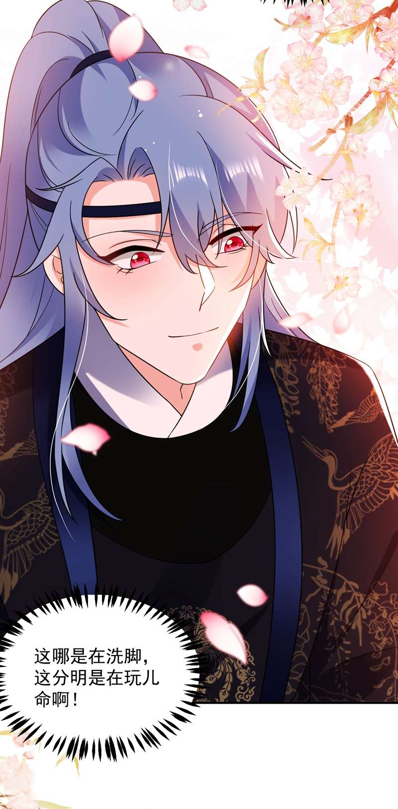 江山美男入我帐第140话 跟我话秦国吧