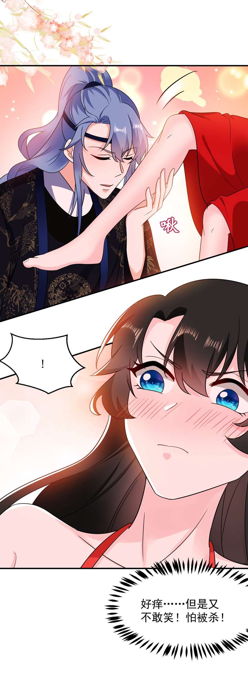 江山美男入我帐第140话 跟我话秦国吧