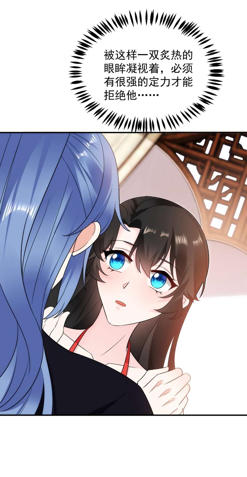 江山美男入我帐第140话 跟我话秦国吧