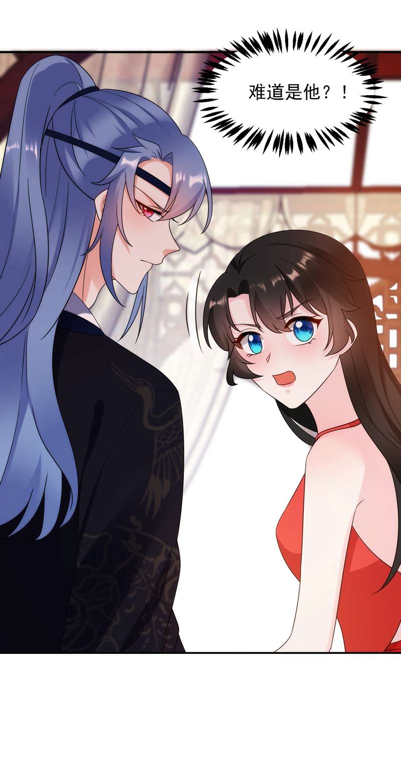 江山美男入我帐第140话 跟我话秦国吧