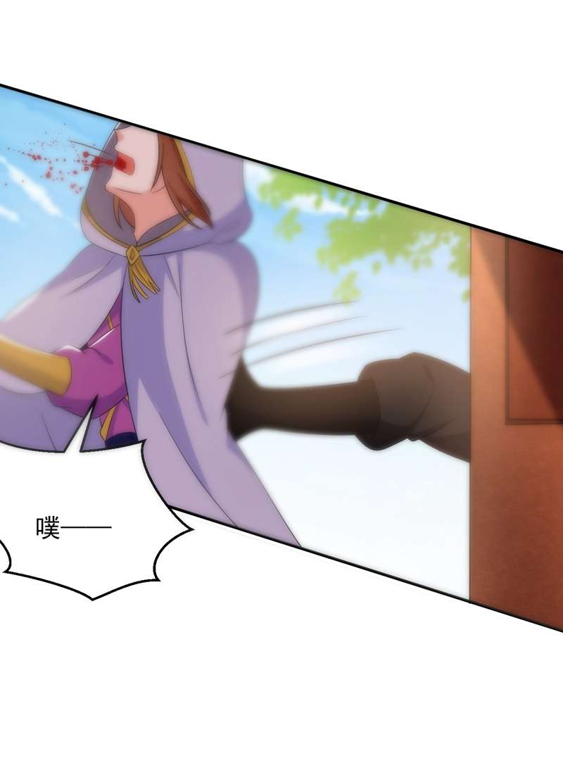 江山美男入我帐第140话 跟我话秦国吧