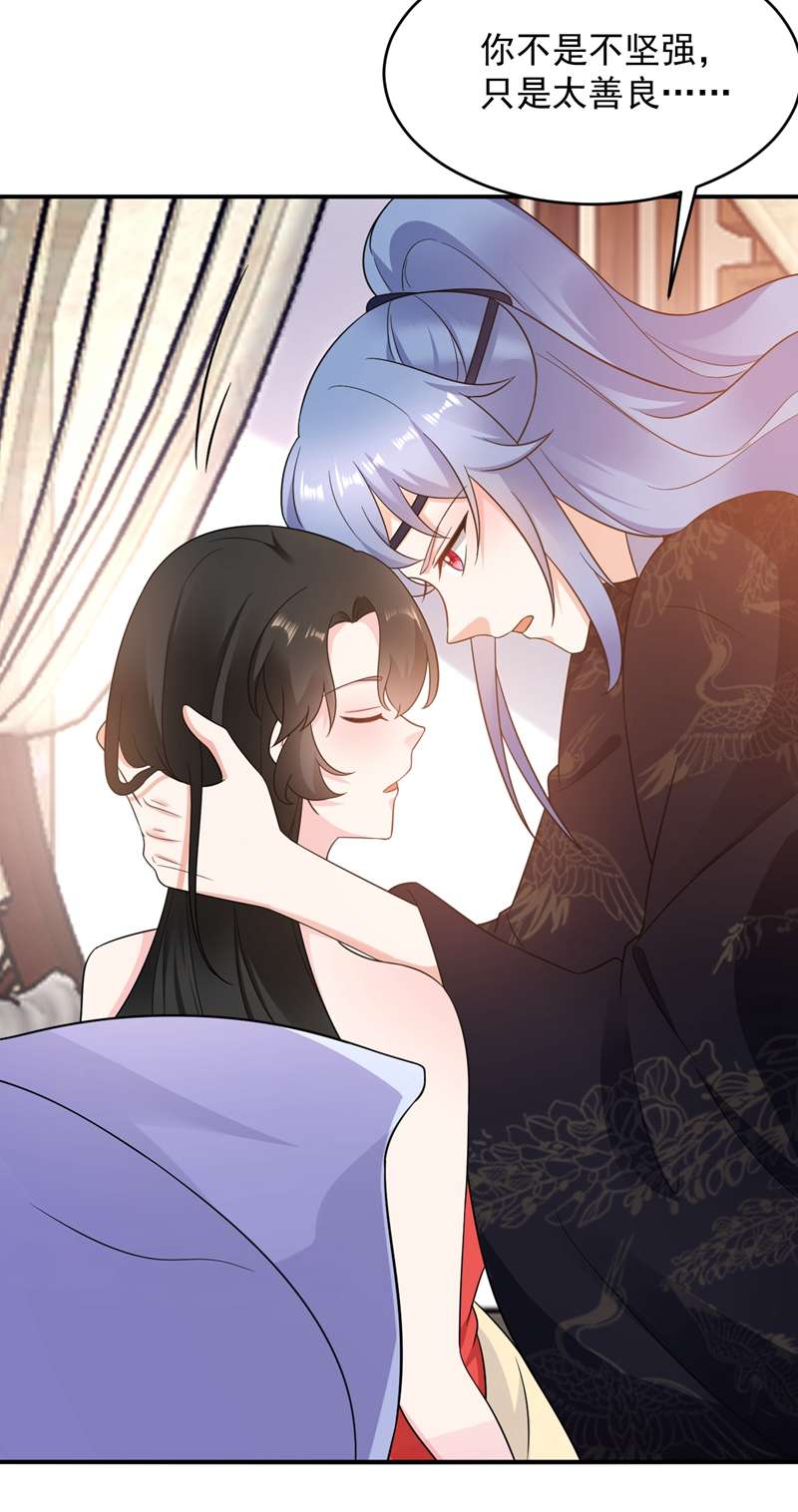 江山美男入我帐第140话 跟我话秦国吧