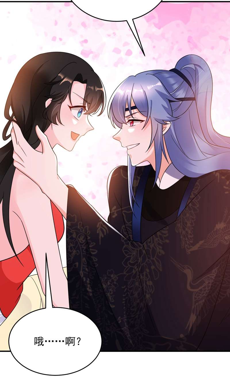 江山美男入我帐第140话 跟我话秦国吧