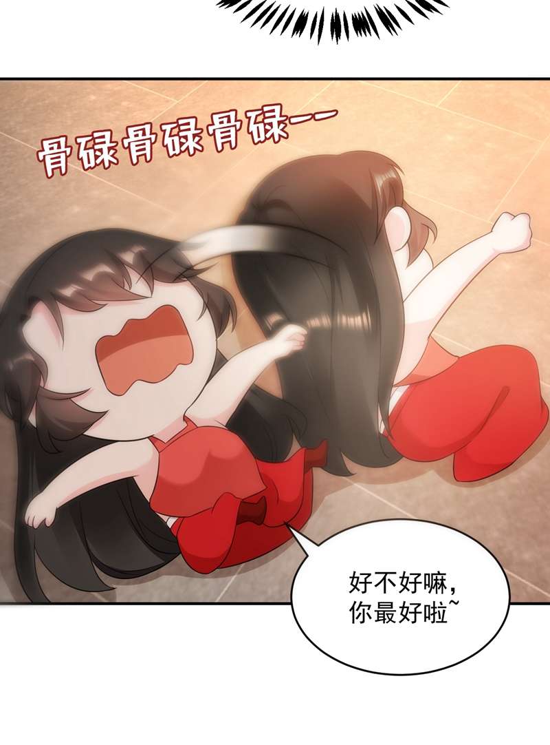 江山美男入我帐第141话 你到底和谁走！