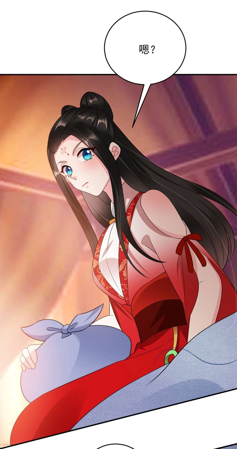 江山美男入我帐第142话 你个大猪蹄子！