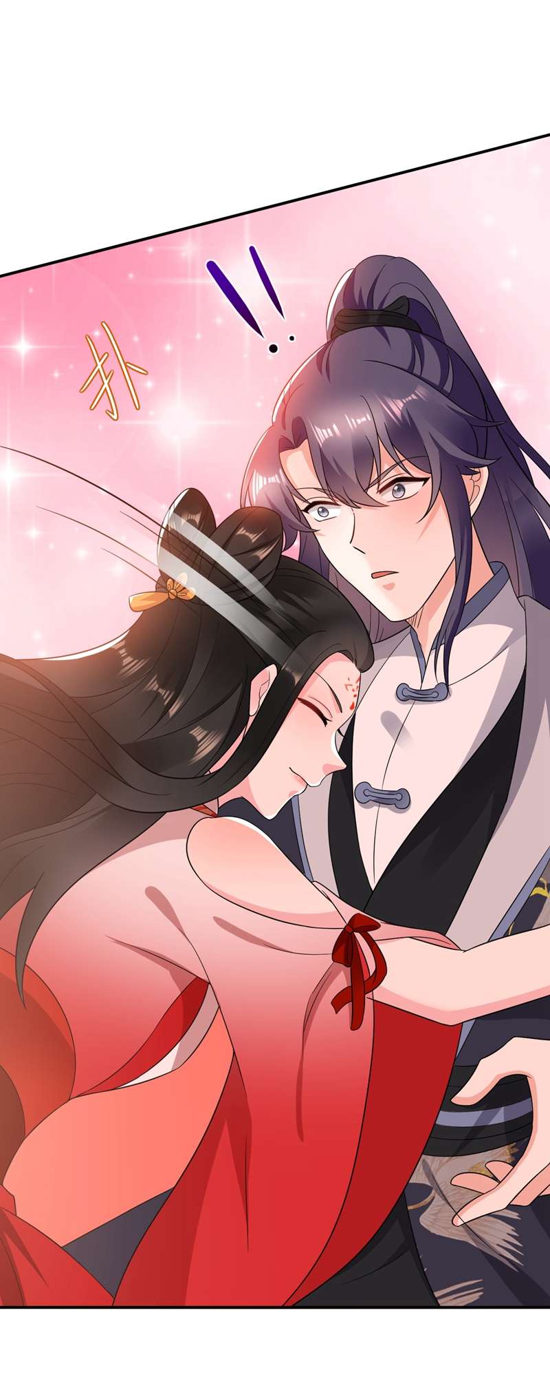 江山美男入我帐第143话 伴君如伴虎