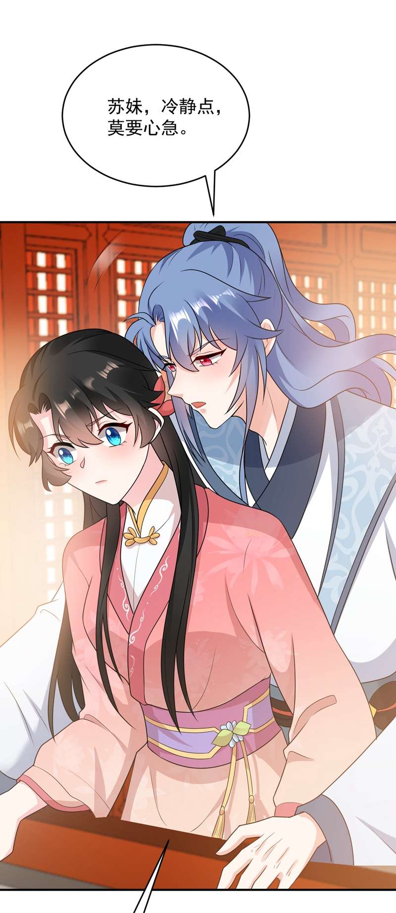 江山美男入我帐第144话 为父千金寻医