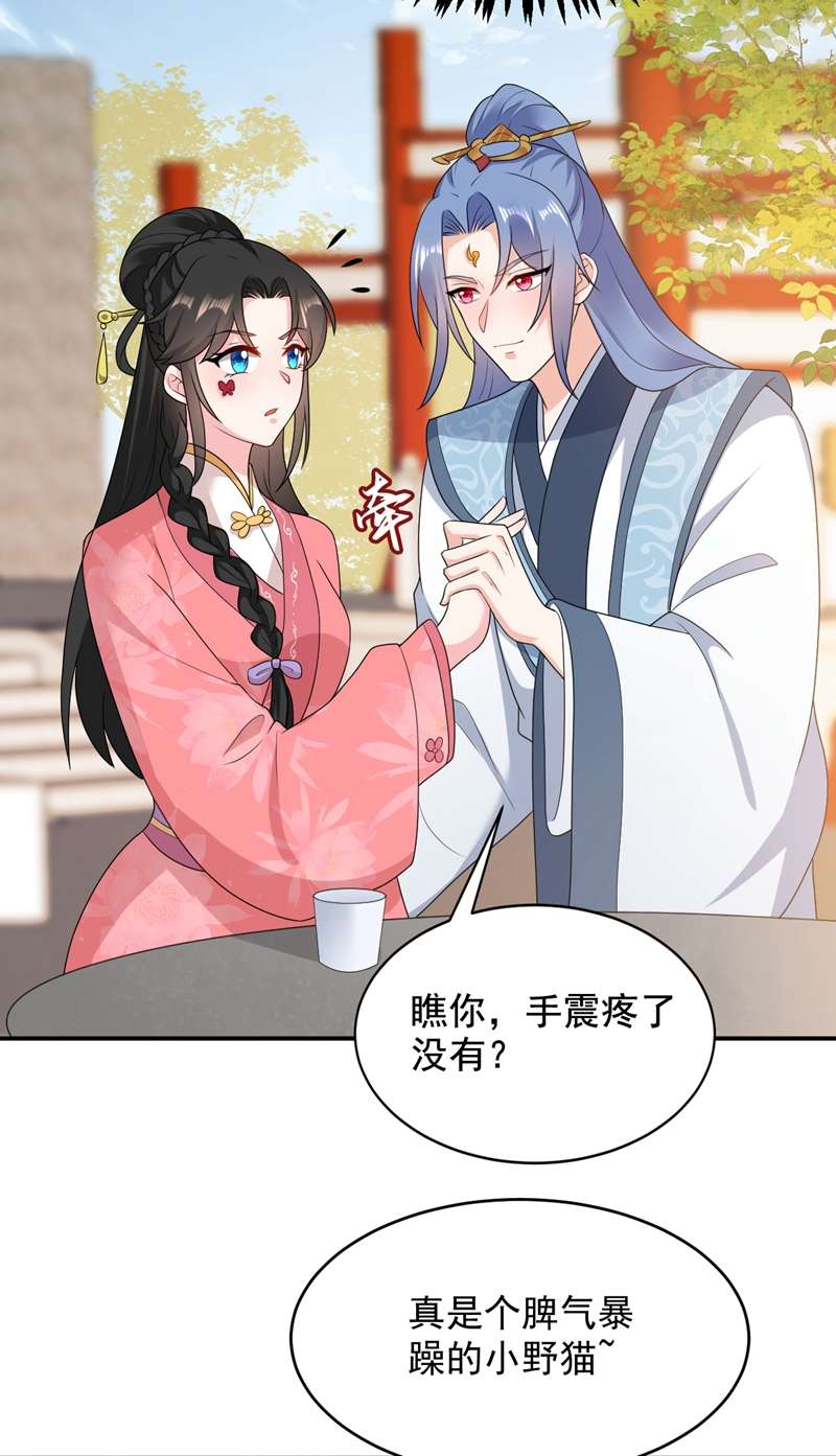 江山美男入我帐第144话 为父千金寻医