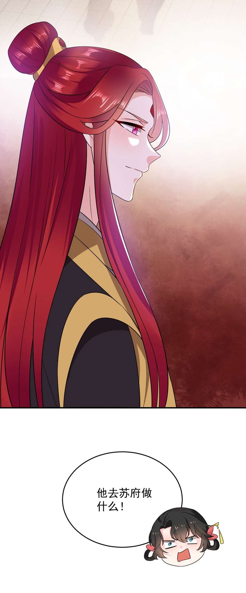 江山美男入我帐第144话 为父千金寻医