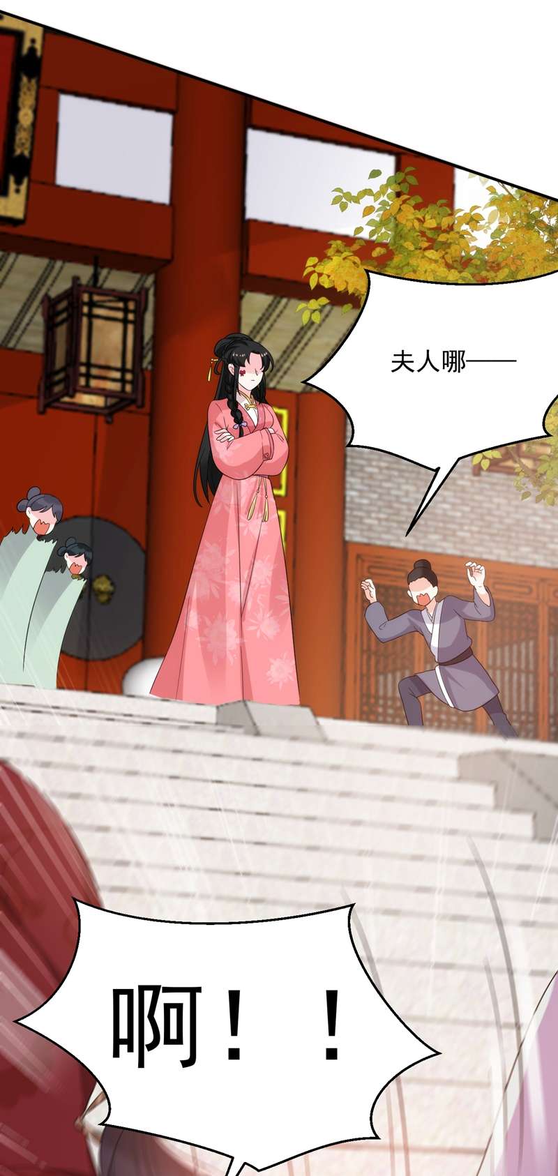 江山美男入我帐第145话 不入流的庸医！