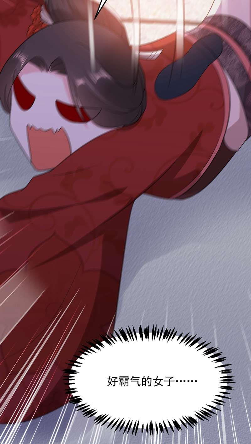 江山美男入我帐第145话 不入流的庸医！